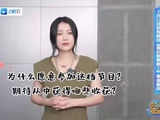 李嘉格离婚后首登综艺展现单亲妈妈魅力