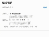 李荣浩为何一天之内连续卷入与单依纯和吴向飞两起版权纠纷？