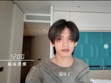 云旗郝熠然最新Vlog甜蜜收官！粉丝：救赎级治愈物料