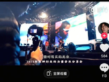 2013年陈坤公益音乐会是否属于商业演出，演唱者李荣浩需要为版权负责吗？