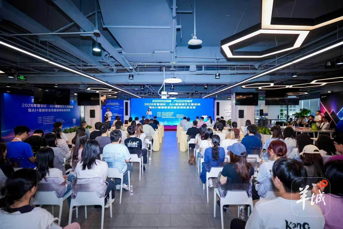 全国首个AI+漫剧职业技能培训标准同步在深圳发布 - 漫剧网