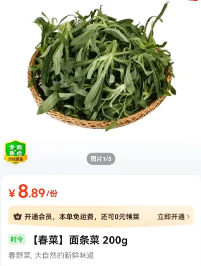 图源：