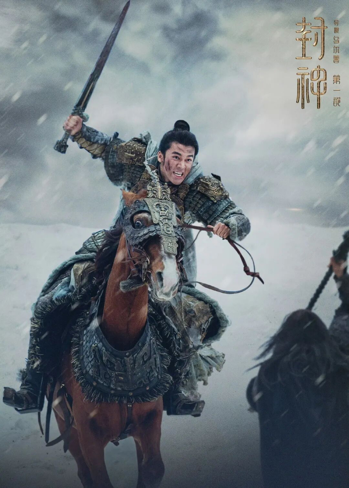 《封神》殷郊扮演者陈牧驰:我们有许多相似之处|封神第一部|封神第一部：朝歌风云|光影星播客|电影剧情讨论|星落凝成糖_新浪娱乐_新浪新闻