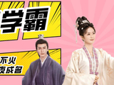 张凌赫：无欲无求！出道3年不温不火，如今搭档白鹿饰演“疯子”