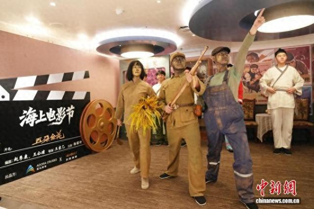 3月29日，国产大型邮轮“爱达·魔都号”开启首届“海上电影节”。中新网记者 张亨伟 摄