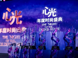 严屹宽亮相心光年度盛典，以坚守诠释公益之心获封“心光公益大使”