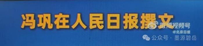     打开网易新闻 查看精彩图片    
