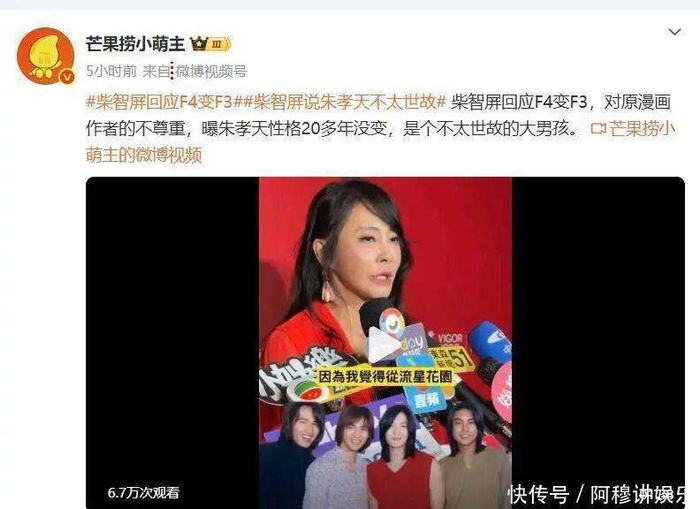  而如果朱孝天能够以更加体面的方式表达自己，不至于冲动回应或冷嘲热讽，或许他能避免被过度解读为过于真实的负面标签，也许在这个复杂的社会环境中，他能够更好地维持自己的事业和人际关系。真正的生存智慧，不仅在于敢于说真话，更在于如何在规则之内，用一种更加得体和圆滑的方式表达自我，在维护个人尊严的同时，也能拓展自己的生存空间。