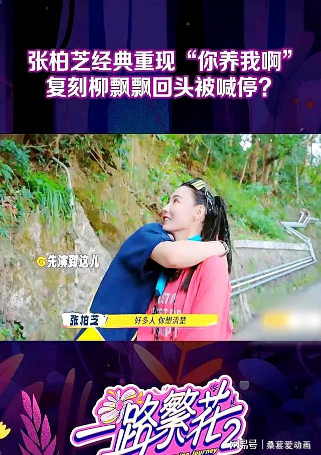  打开网易新闻 查看精彩图片 