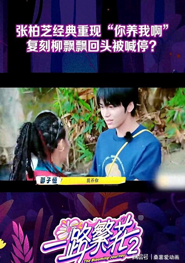  打开网易新闻 查看精彩图片 