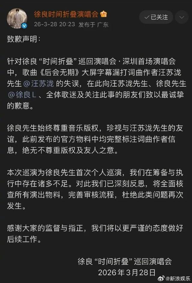 来源：潇湘晨报综合