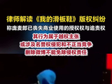 律师称庞麦郎转发微博或侵犯华晨宇名誉权