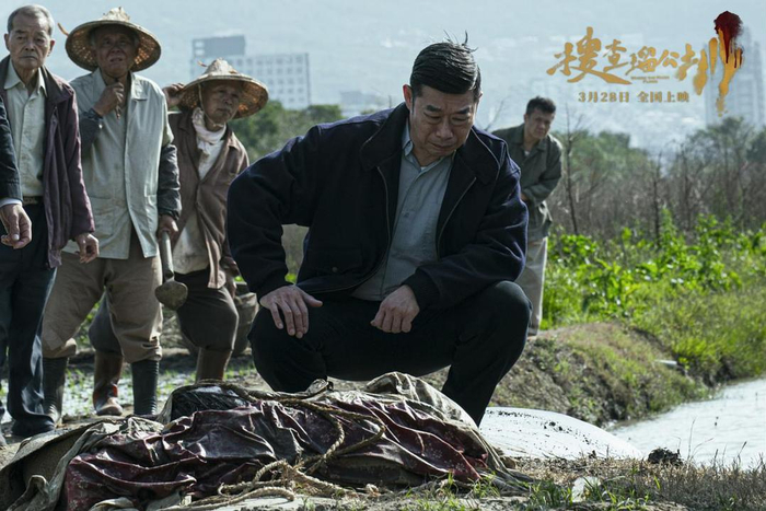 《搜查瑠公圳》剧照