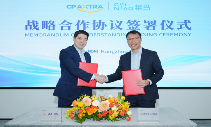 图：菜鸟集团与泰国正大集团旗下CP AXTRA签署战略合作协议