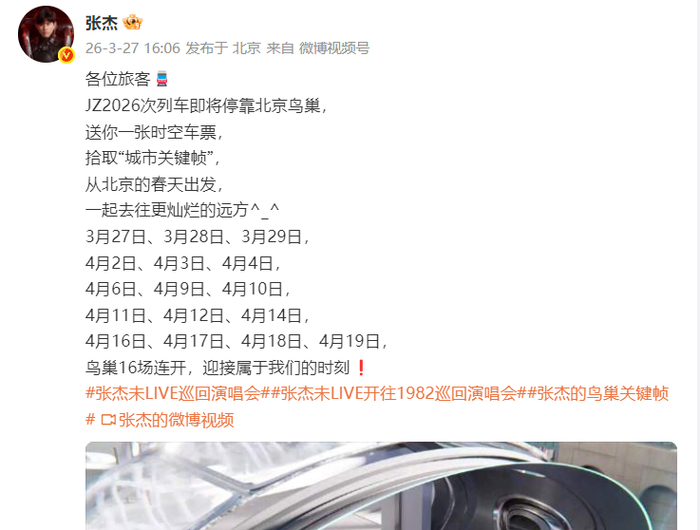     打开网易新闻 查看精彩图片    