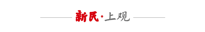 打开网易新闻 查看精彩图片