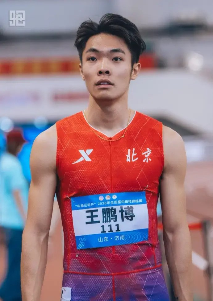 20岁小将王鹏博排名中国室内200米跑历史第二。