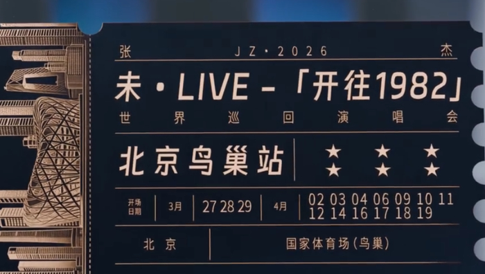 打开网易新闻 查看精彩图片