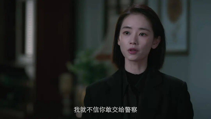 《隐身的名字》大结局:任小名被捕,原来这才是葛文君最后的底牌|柏庶|张放|刘潇然|电视剧剧情讨论|证词_新浪新闻