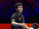 梁靖崑被爆冷状态暴跌！反手劣势，不够主动，下场拼奥恰才能晋级