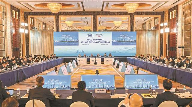 2025年12月11日至12日，2026年亚太经合组织（APEC）非正式高官会在深圳举行。 深圳特区报 图 