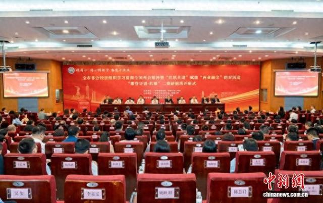 活动现场。广州市工商联 供图