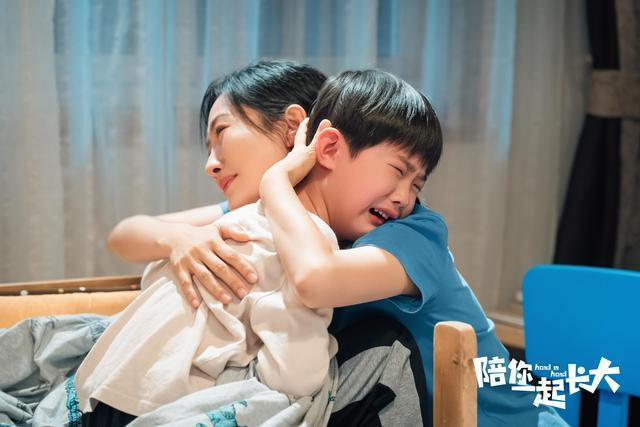 《陪你一起长大》剧照