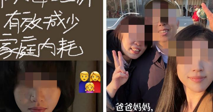 “重新养育父母”在年轻人中兴起，背后是怎样的心理？