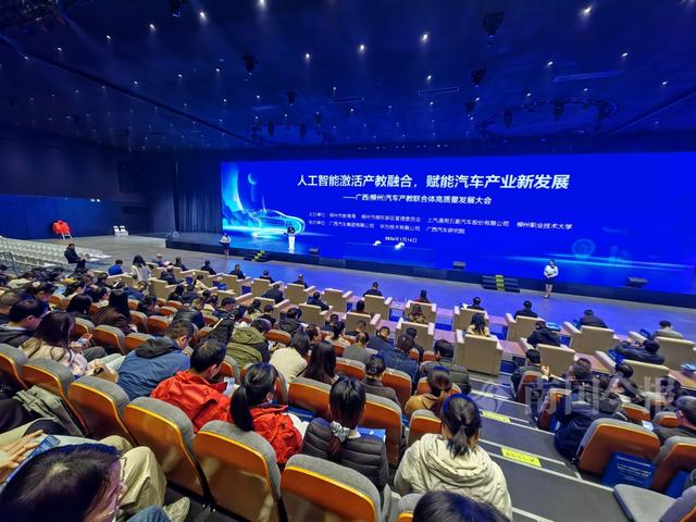 专家学者齐聚，共探产教融合新路径。记者廖艳明 摄