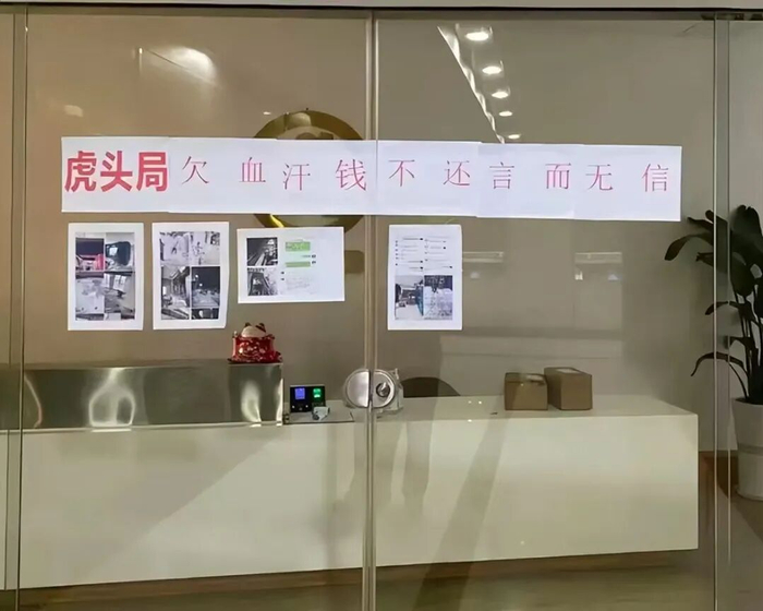 图源：网络