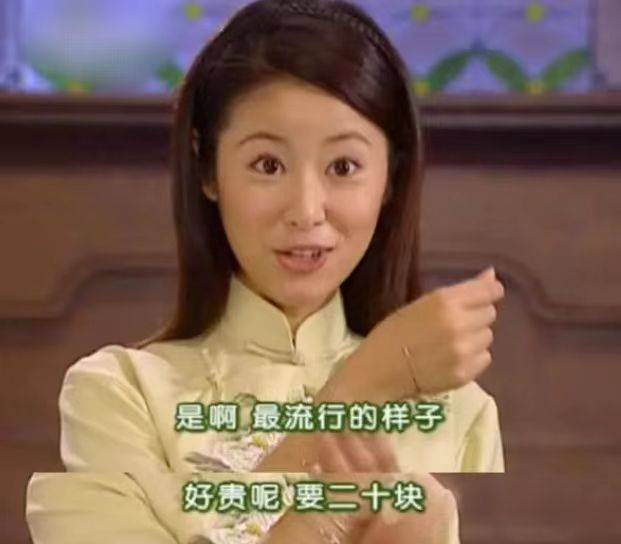 《情深深雨濛濛》同样是“白富美”,如萍为什么没有方瑜更讨喜_依萍_时候_上海|陆如萍|陆依萍|林心如|何书桓|李钰_新浪新闻