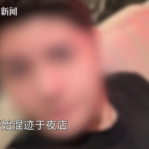 月入50万还不够花？“90后”夜店主管同时和2位富婆恋爱，骗走1700万！46岁女友被PUA到想自杀