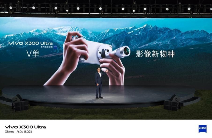 vivo X300 Ultra