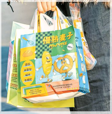             满载而归的扫货者          