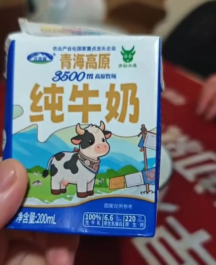  新黄河