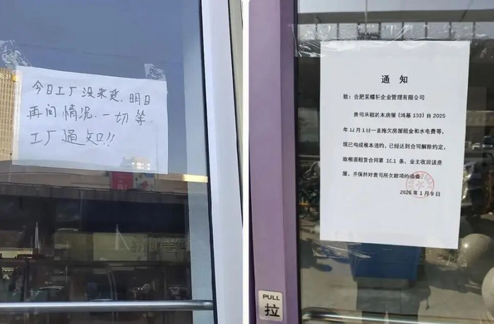 图源：红餐网