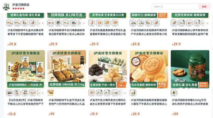 图源：天猫