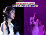 单依纯唱歌以前VS现在 网友:这孩子受了什么刺激了