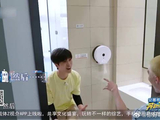 被米卡尹浩宇追，范丞丞直接跑进女厕所，下秒反应太绝