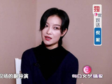 播报·独家对话