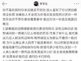 李荣浩揭秘：为何演唱会是“辣椒炒肉里的糖”，《歌手》却要“精准计算”？