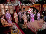 甄嬛华妃联手抚养孩子引热议