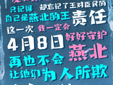 九年冰湖之约终兑现！《楚乔传》精神续作《冰湖重生》定档426，新阵容引热议