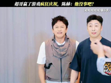 邓超甩袜子那几下跟王俊凯甩大葱有异曲同工之妙