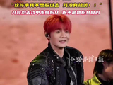 李荣浩说想骂的可以开骂 “信不信是大家的权利”