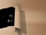 陈奕迅富士山下live版封神时刻，听众直呼听觉宇宙再无他界