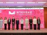 沈腾马丽来了！第三届澳门国际喜剧节4月澳琴双城“开笑”