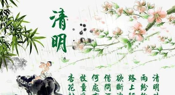 为什么说清明宜雨不宜晴?俗语:清明无雨旱六十,清明落雨无日晴|干旱|清明时节|农民|天气|农村_新浪新闻