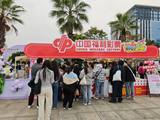 福彩+演唱会 跨界融合的时尚公益新“趣”处