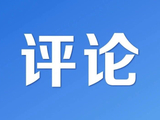 对宋宁峰的道歉不以为然，对宋宁峰的出现不以为奇 | 羊晚快评